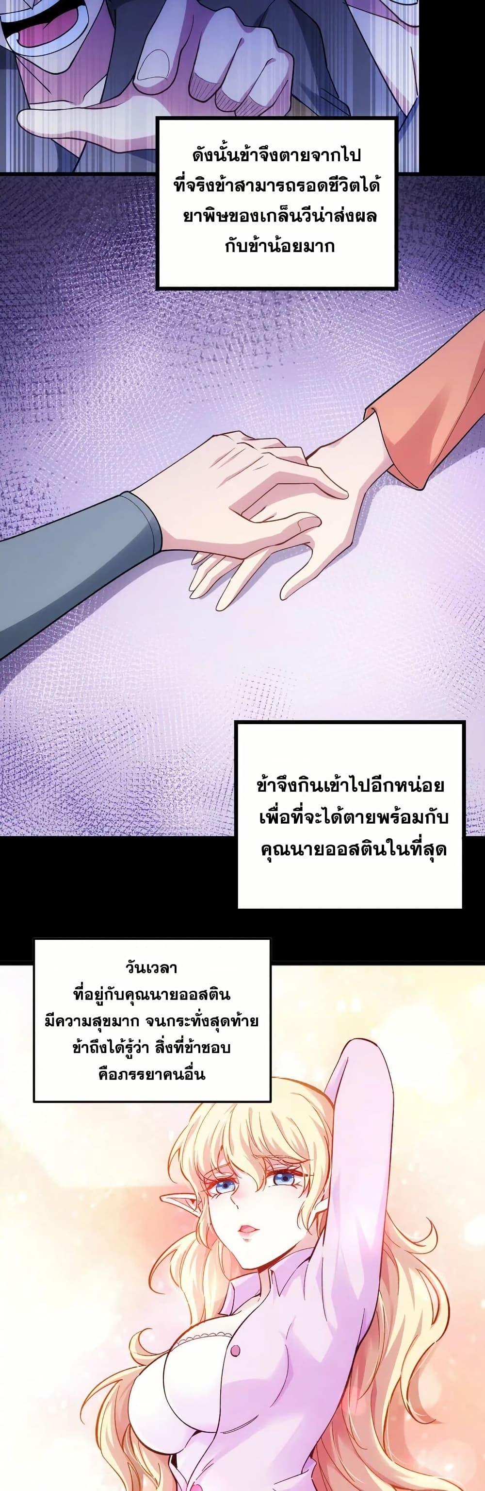 Manga-lc-com อ่านมังงะ อ่านการ์ตูน ออนไลน์ ฟรี The Beta Server For A Thousand Years ตอนที่ 1 2 3 4 5 6 7 8 9 10 11 12 13 14 ฟรี ไม่มีโฆษณา Manga-lc - อ่าน มังงะ อ่าน การ์ตูน ออนไลน์ อ่านมังงะ ฟรี
