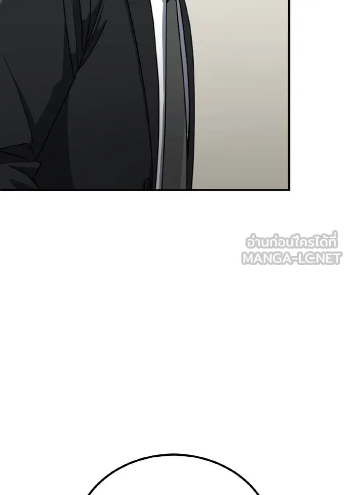 อัจฉริยะนอกคอก ตอนที่ 120 รูปที่ 113