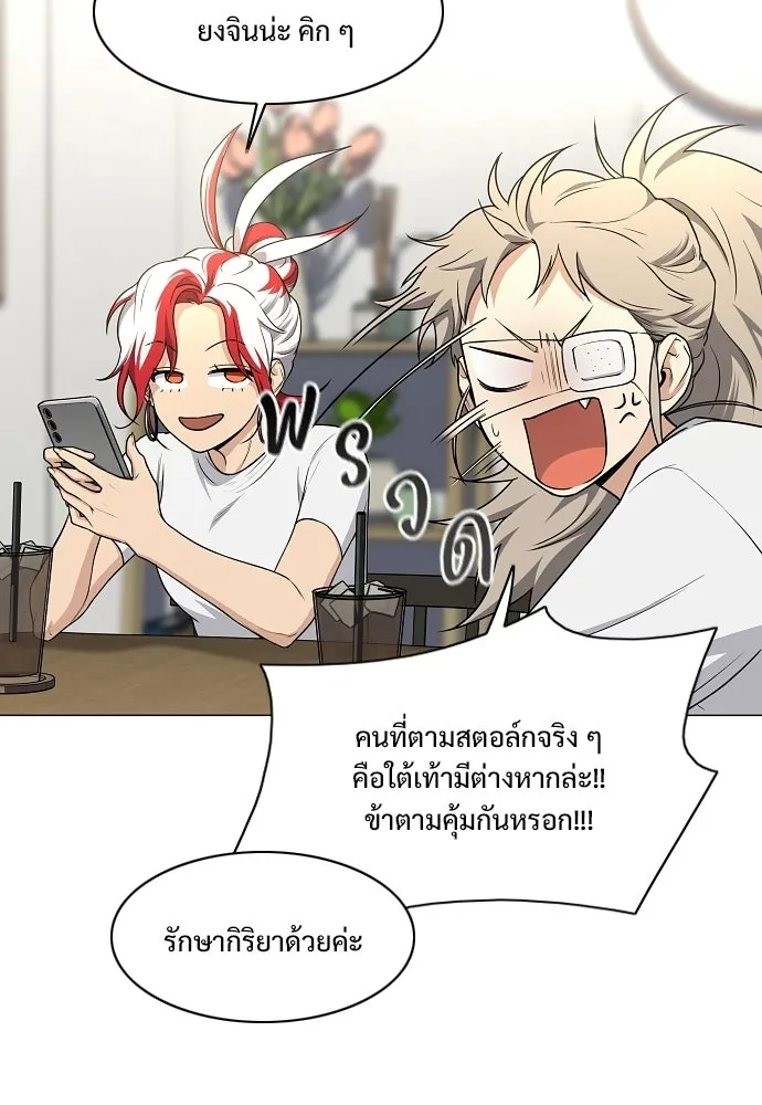 JAKDU ตอนที่ 71 รูปที่ 52