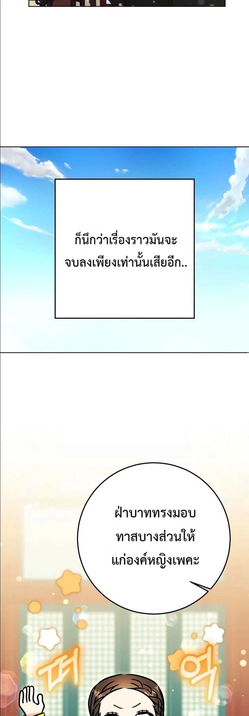 Manga-lc-com อ่านมังงะ อ่านการ์ตูน ออนไลน์ ฟรี The Princess’s Guide to a Perfect Life ตอนที่ 1 2 3 4 5 6 7 8 9 10 11 12 13 14 ฟรี ไม่มีโฆษณา Manga-lc - อ่าน มังงะ อ่าน การ์ตูน ออนไลน์ อ่านมังงะ ฟรี