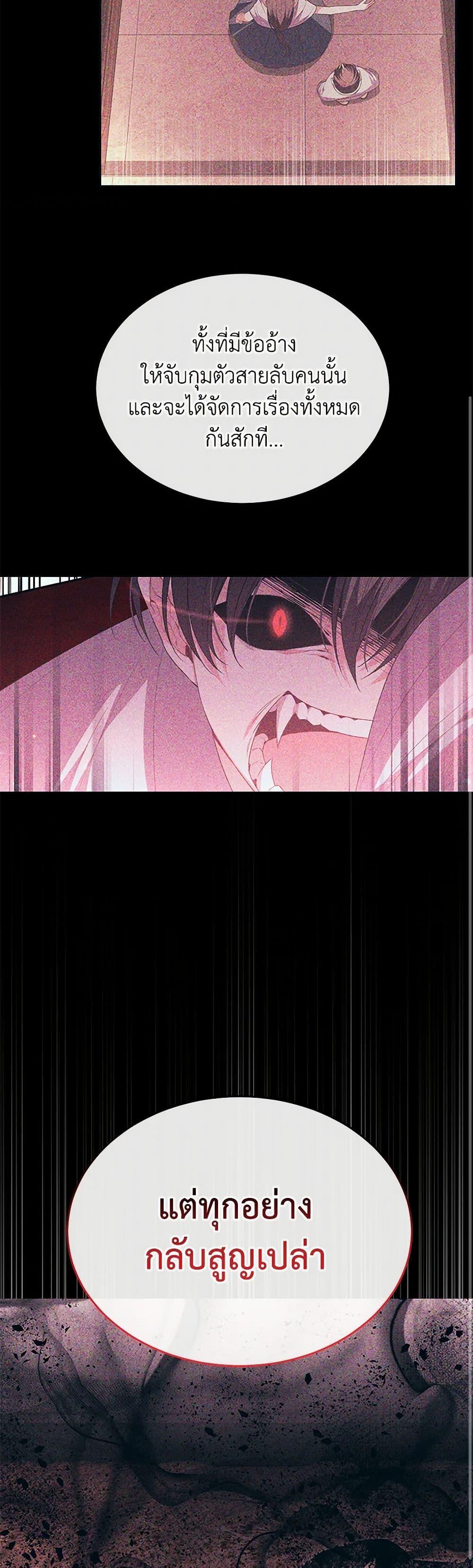 Manga-lc-com อ่านมังงะ อ่านการ์ตูน ออนไลน์ ฟรี The Real Daughter Is Back ตอนที่ 1 2 3 4 5 6 7 8 9 10 11 12 13 14 ฟรี ไม่มีโฆษณา Manga-lc - อ่าน มังงะ อ่าน การ์ตูน ออนไลน์ อ่านมังงะ ฟรี