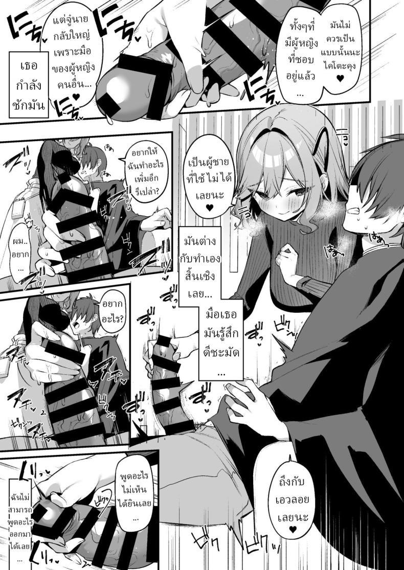 Doujin-Lc- อ่าน โดจิน มังฮวา เกาหลี ญี่ปุ่น จีน แปลไทย บริการพิเศษ[Itohanana (Itohana)] Biyoushi-san wa Boku Shimei Did You Choose Me as Your Hairdresser ตอนที่ 1 2 3 4 5 6 7 8 9 10 11 12 13 14 ฟรี ไม่มีโฆษณา อ่าน โดจิน Manhwa เกาหลี ญี่ปุ่น จีน เรามีครบ คัดมาให้เน้นๆ โดจิน 18+ รับประกันความฟินโดย  Doujin Lc