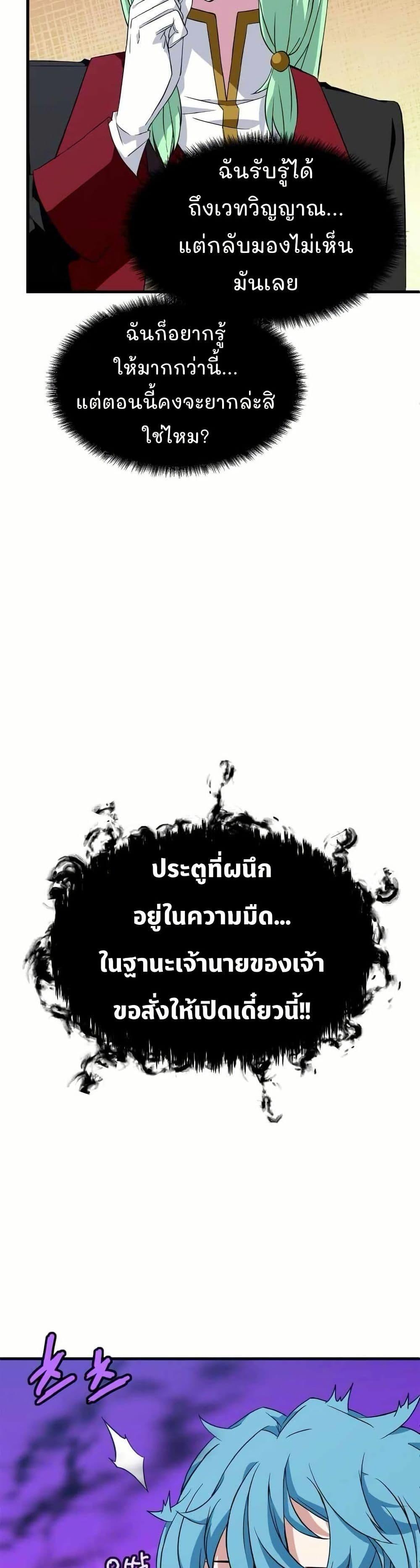 Manga-lc-com อ่านมังงะ อ่านการ์ตูน ออนไลน์ ฟรี Return of the Elemental Lord ตอนที่ 1 2 3 4 5 6 7 8 9 10 11 12 13 14 ฟรี ไม่มีโฆษณา Manga-lc - อ่าน มังงะ อ่าน การ์ตูน ออนไลน์ อ่านมังงะ ฟรี