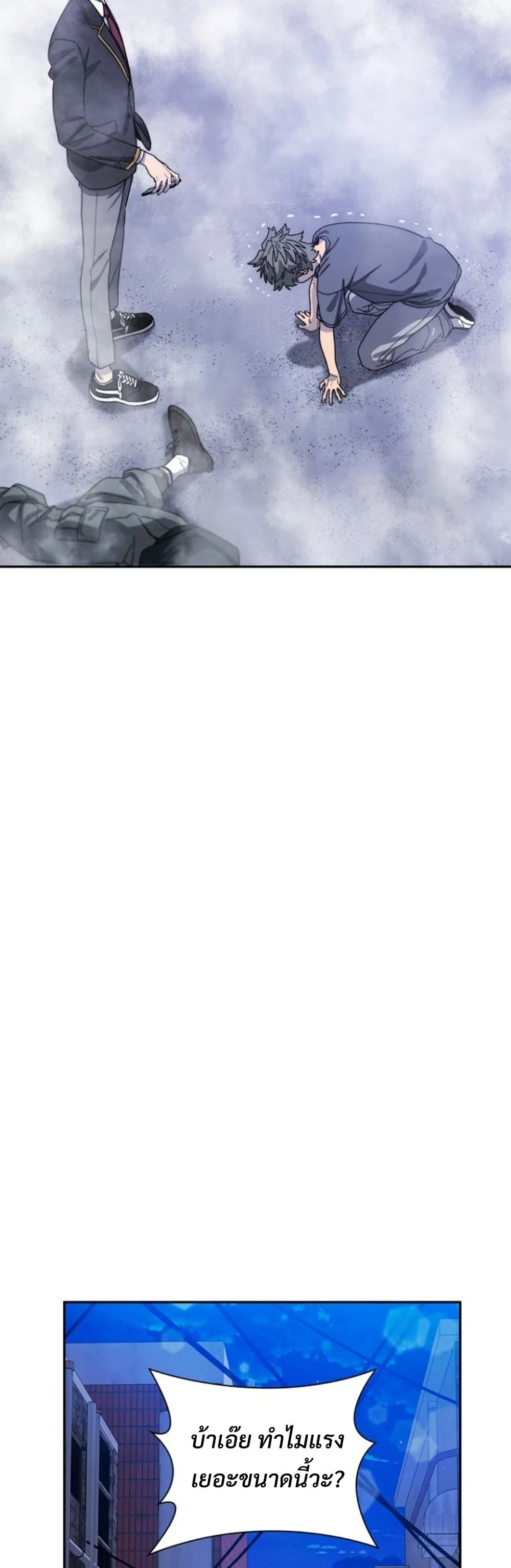 The 18-Year Old Demon King ตอนที่ ตอนที่ 10 รูปที่ 48