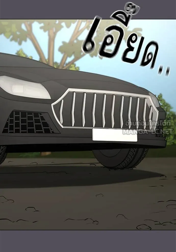 reality ตอนที่ 162 รูปที่ 128