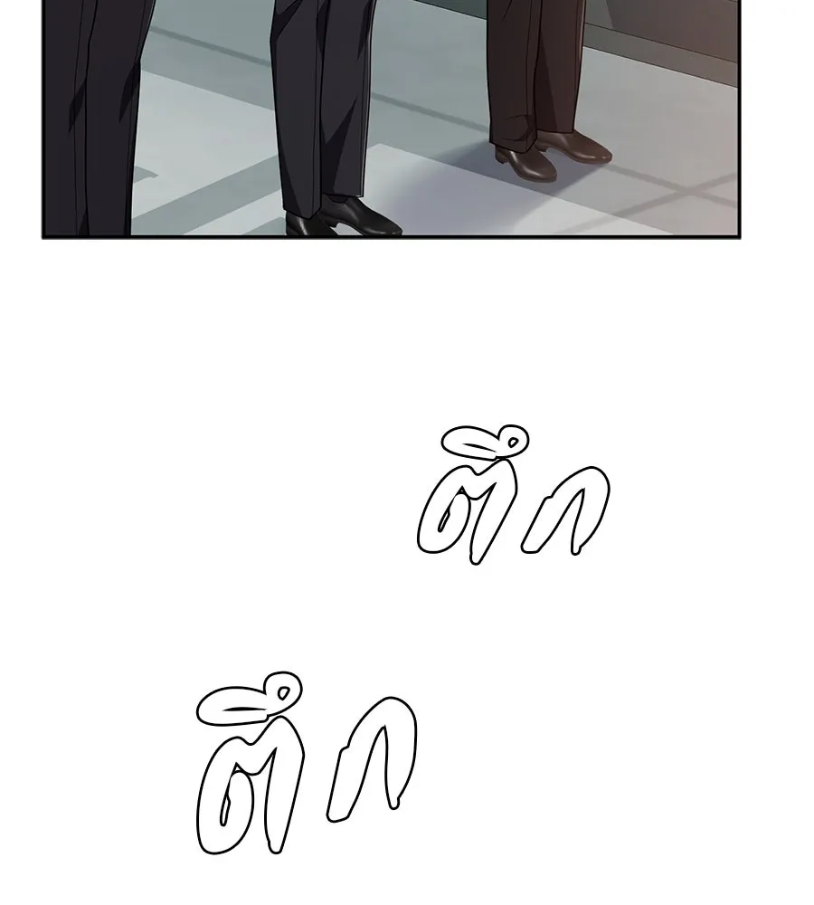 คอลเซ็นเตอร์เปลี่ยนชีวิต ตอนที่ 43 เกิร์ลกรุ๊ปวิกฤติ รูปที่ 137