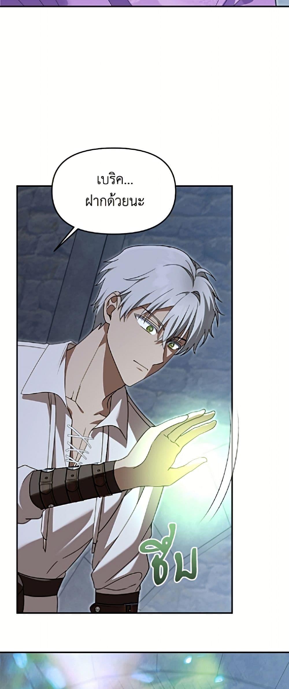 Manga-lc-com อ่านมังงะ อ่านการ์ตูน ออนไลน์ ฟรี I’d Rather Abandon You Than Be Abandoned ตอนที่ 1 2 3 4 5 6 7 8 9 10 11 12 13 14 ฟรี ไม่มีโฆษณา Manga-lc - อ่าน มังงะ อ่าน การ์ตูน ออนไลน์ อ่านมังงะ ฟรี