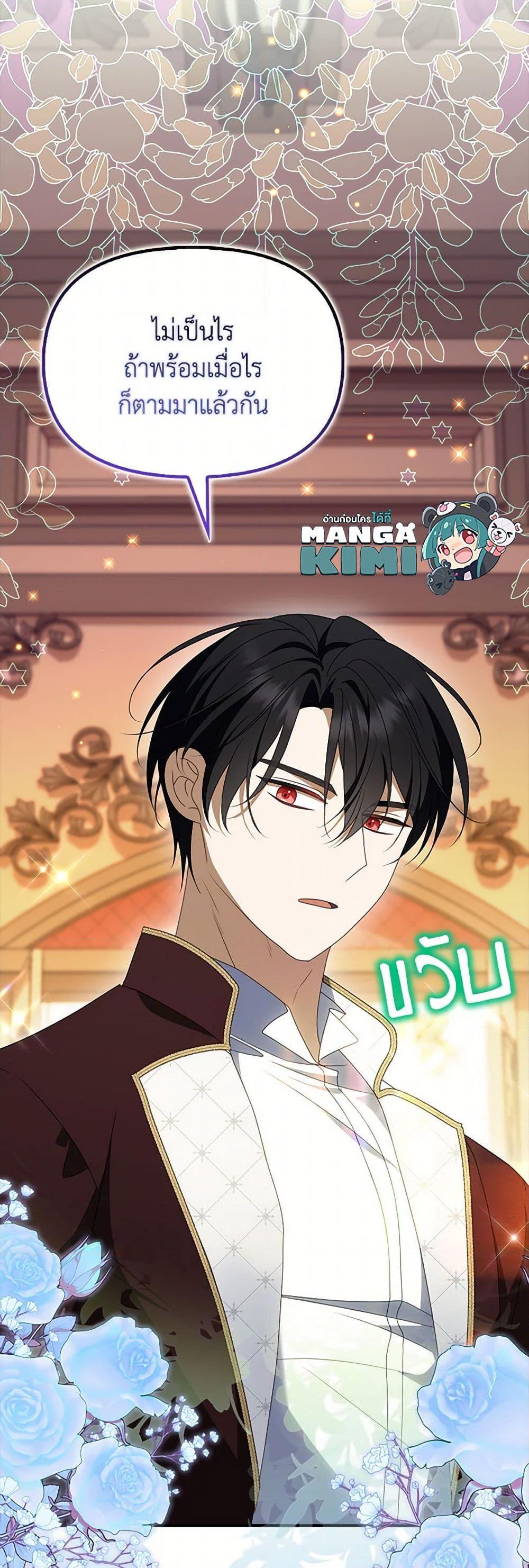 Manga-lc-com อ่านมังงะ อ่านการ์ตูน ออนไลน์ ฟรี The Gangster Baby of the Duke’s Family ตอนที่ 1 2 3 4 5 6 7 8 9 10 11 12 13 14 ฟรี ไม่มีโฆษณา Manga-lc - อ่าน มังงะ อ่าน การ์ตูน ออนไลน์ อ่านมังงะ ฟรี