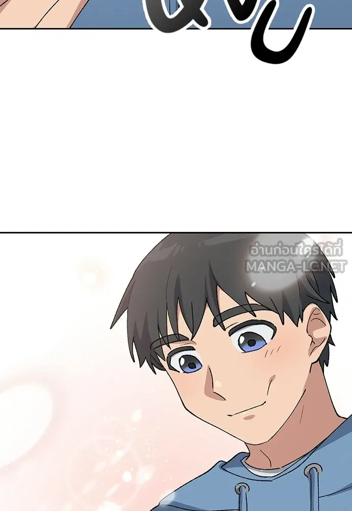 ตั้งแคมป์ฮีลใจในต่างโลก ตอนที่ 76 รูปที่ 33