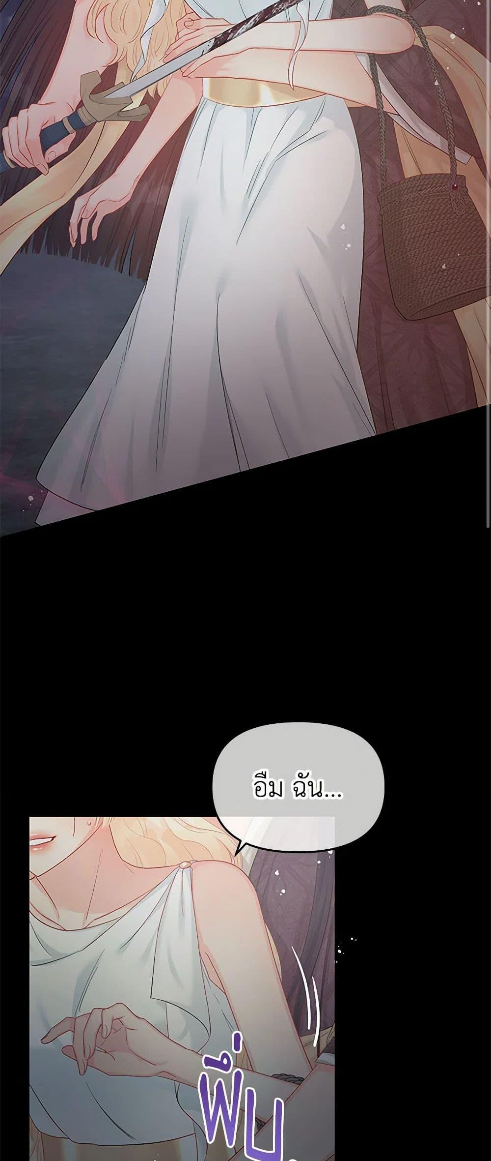 Manga-lc-com อ่านมังงะ อ่านการ์ตูน ออนไลน์ ฟรี Don’t Concern Yourself With That Book ตอนที่ 1 2 3 4 5 6 7 8 9 10 11 12 13 14 ฟรี ไม่มีโฆษณา Manga-lc - อ่าน มังงะ อ่าน การ์ตูน ออนไลน์ อ่านมังงะ ฟรี