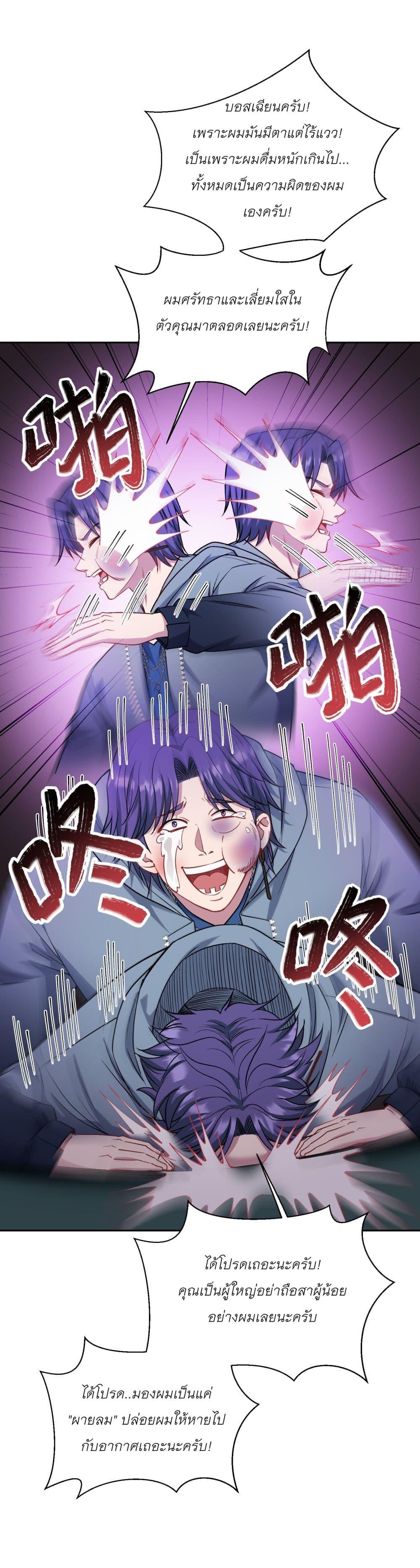 Manga-lc-com อ่านมังงะ อ่านการ์ตูน ออนไลน์ ฟรี Became a Billionaire After Dog Licking Improperly ตอนที่ 1 2 3 4 5 6 7 8 9 10 11 12 13 14 ฟรี ไม่มีโฆษณา Manga-lc - อ่าน มังงะ อ่าน การ์ตูน ออนไลน์ อ่านมังงะ ฟรี