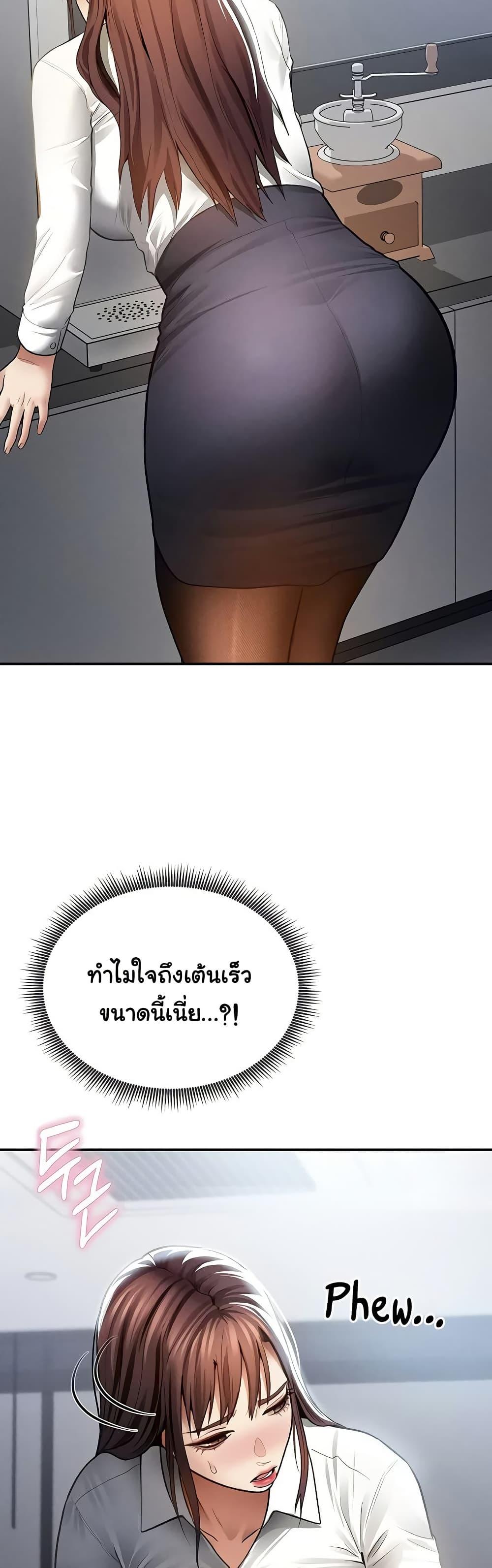 Doujin-Lc- อ่าน โดจิน มังฮวา เกาหลี ญี่ปุ่น จีน แปลไทย My Eyes Now See ตอนที่ 1 2 3 4 5 6 7 8 9 10 11 12 13 14 ฟรี ไม่มีโฆษณา อ่าน โดจิน Manhwa เกาหลี ญี่ปุ่น จีน เรามีครบ คัดมาให้เน้นๆ โดจิน 18+ รับประกันความฟินโดย  Doujin Lc