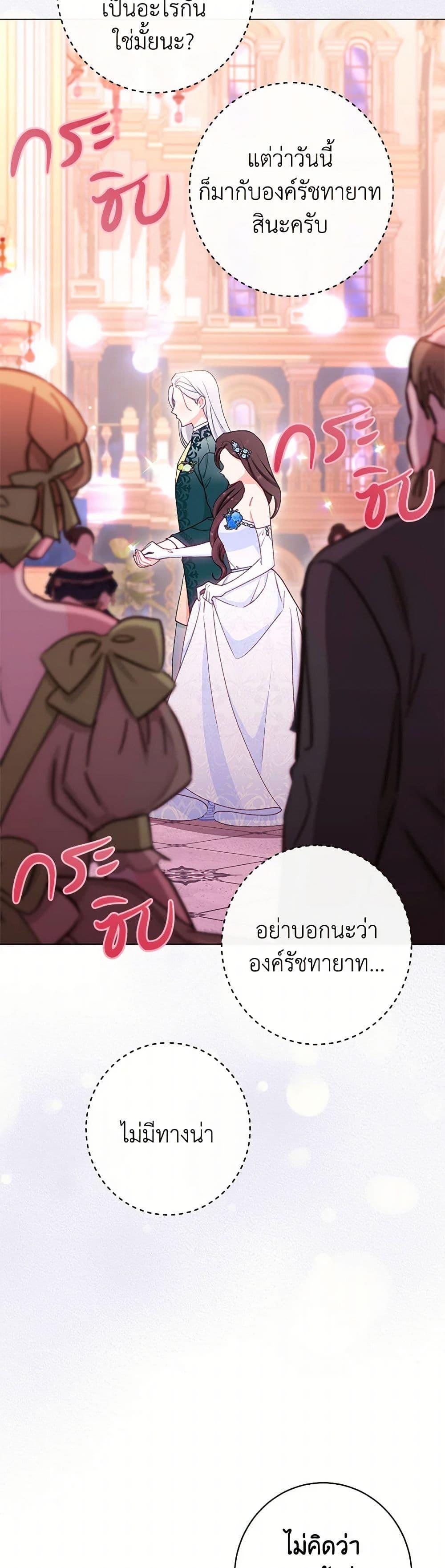 Manga-lc-com อ่านมังงะ อ่านการ์ตูน ออนไลน์ ฟรี The Villainess Empress’s Attendant ตอนที่ 1 2 3 4 5 6 7 8 9 10 11 12 13 14 ฟรี ไม่มีโฆษณา Manga-lc - อ่าน มังงะ อ่าน การ์ตูน ออนไลน์ อ่านมังงะ ฟรี
