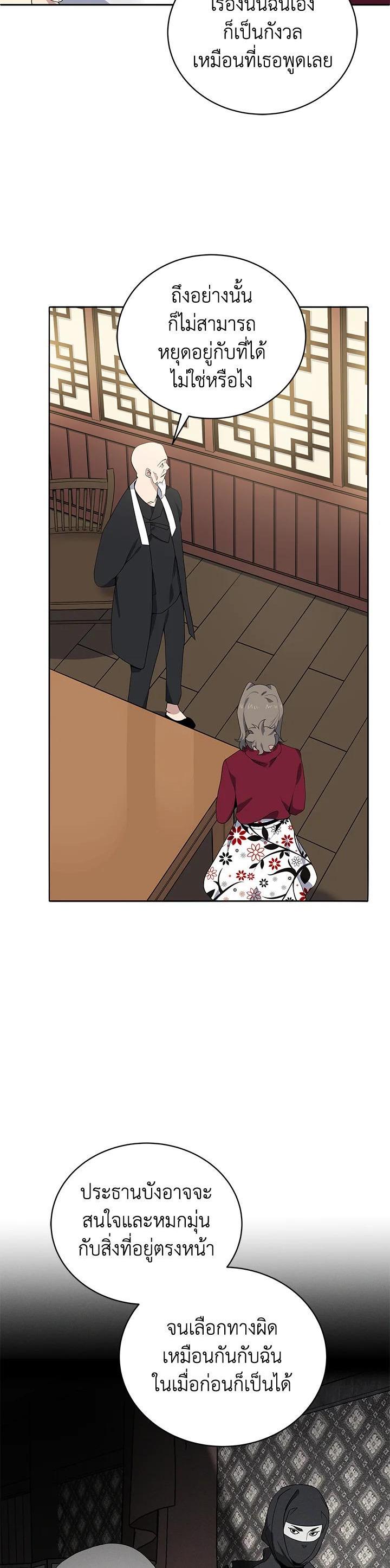 Manga-lc-com อ่านมังงะ อ่านการ์ตูน ออนไลน์ ฟรี The Descent of the Demonic Master ตอนที่ 1 2 3 4 5 6 7 8 9 10 11 12 13 14 ฟรี ไม่มีโฆษณา Manga-lc - อ่าน มังงะ อ่าน การ์ตูน ออนไลน์ อ่านมังงะ ฟรี