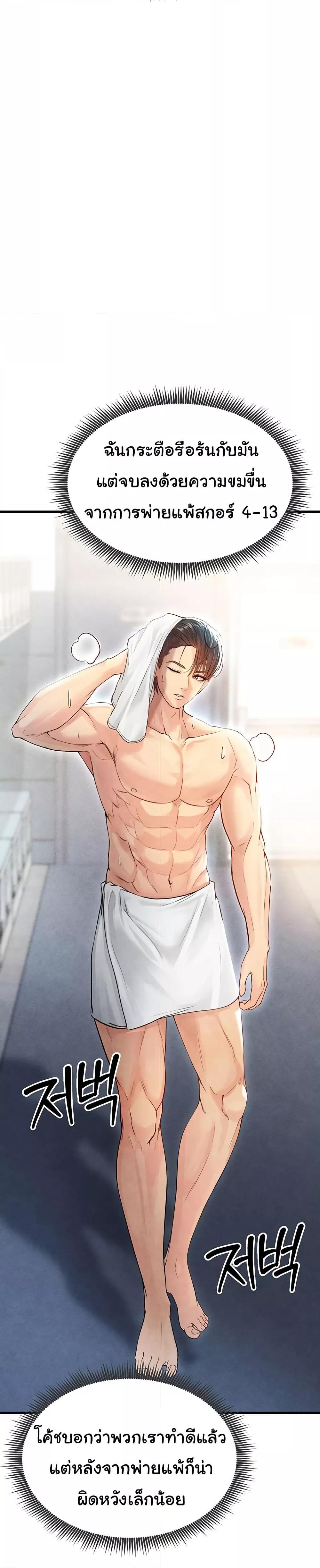 Doujin-Lc- อ่าน โดจิน มังฮวา เกาหลี ญี่ปุ่น จีน แปลไทย The Hottie’s Good at Football ตอนที่ 1 2 3 4 5 6 7 8 9 10 11 12 13 14 ฟรี ไม่มีโฆษณา อ่าน โดจิน Manhwa เกาหลี ญี่ปุ่น จีน เรามีครบ คัดมาให้เน้นๆ โดจิน 18+ รับประกันความฟินโดย  Doujin Lc