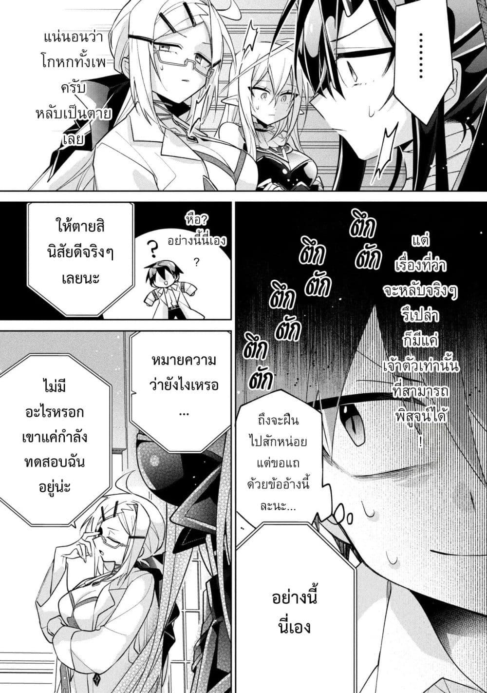 Manga-lc-com อ่านมังงะ อ่านการ์ตูน ออนไลน์ ฟรี Dorei kara no Kitai to Hyouka no sei de Sakushu dekinai no daga ตอนที่ 1 2 3 4 5 6 7 8 9 10 11 12 13 14 ฟรี ไม่มีโฆษณา Manga-lc - อ่าน มังงะ อ่าน การ์ตูน ออนไลน์ อ่านมังงะ ฟรี