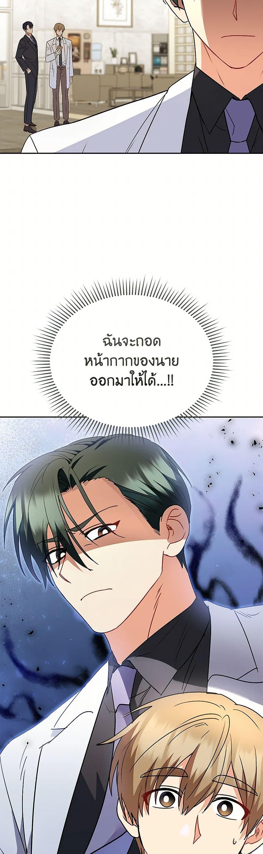 Manga-lc-com อ่านมังงะ อ่านการ์ตูน ออนไลน์ ฟรี Hello! Veterinarian! ตอนที่ 1 2 3 4 5 6 7 8 9 10 11 12 13 14 ฟรี ไม่มีโฆษณา Manga-lc - อ่าน มังงะ อ่าน การ์ตูน ออนไลน์ อ่านมังงะ ฟรี