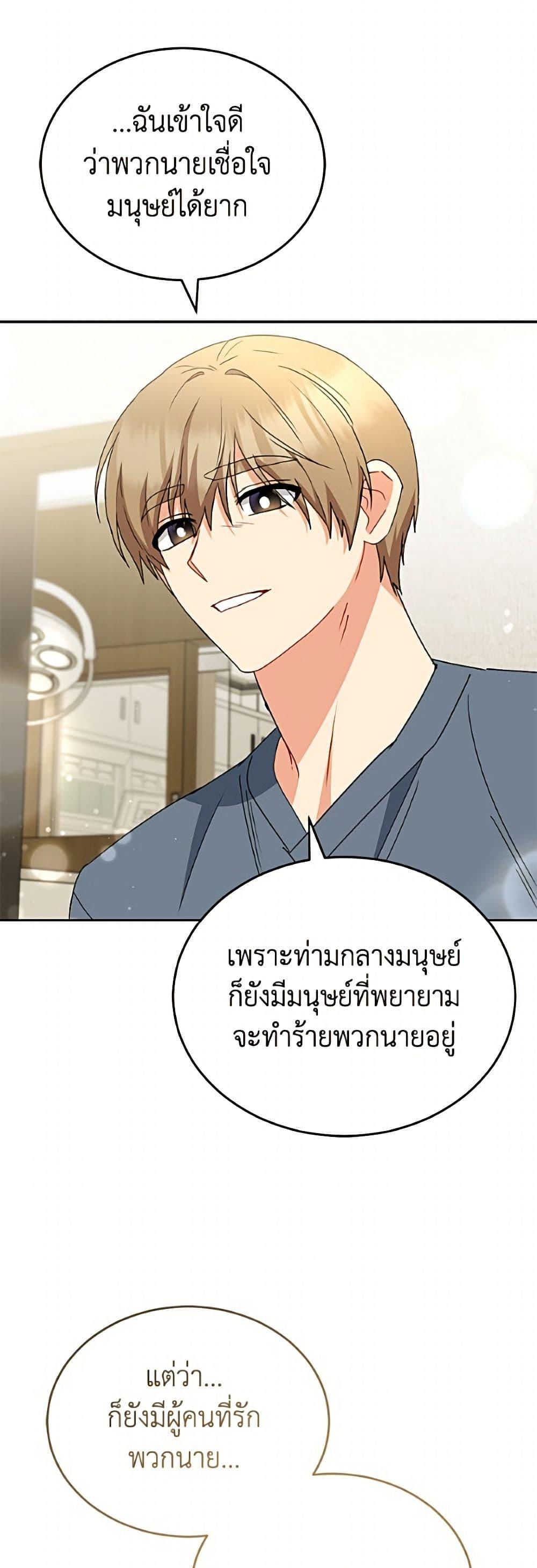 Manga-lc-com อ่านมังงะ อ่านการ์ตูน ออนไลน์ ฟรี Hello! Veterinarian! ตอนที่ 1 2 3 4 5 6 7 8 9 10 11 12 13 14 ฟรี ไม่มีโฆษณา Manga-lc - อ่าน มังงะ อ่าน การ์ตูน ออนไลน์ อ่านมังงะ ฟรี