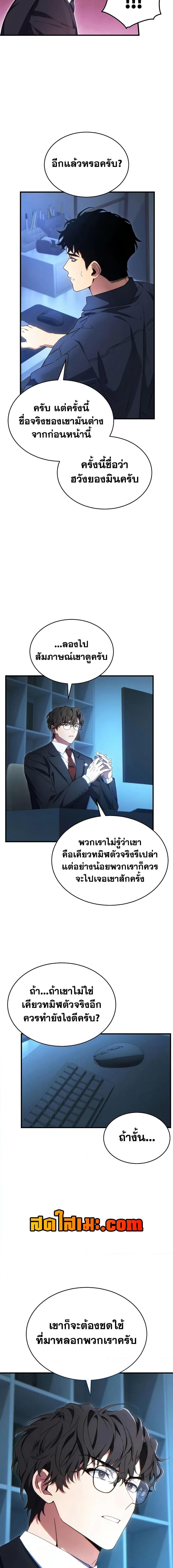 Manga-lc-com อ่านมังงะ อ่านการ์ตูน ออนไลน์ ฟรี The 100th Regression of the Max-Level Player ตอนที่ 1 2 3 4 5 6 7 8 9 10 11 12 13 14 ฟรี ไม่มีโฆษณา Manga-lc - อ่าน มังงะ อ่าน การ์ตูน ออนไลน์ อ่านมังงะ ฟรี