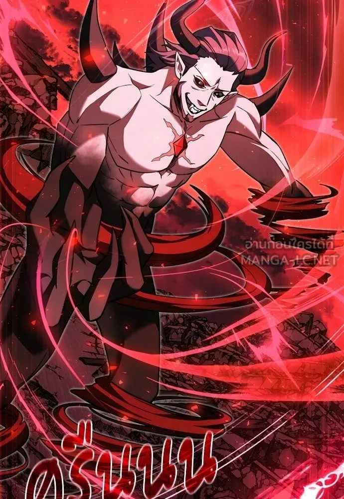 อัศวินดำล่าท้าเวลา ตอนที่ 121 รูปที่ 67