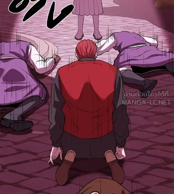 เรียกฉันว่าพระเจ้า ตอนที่ 38 รูปที่ 165