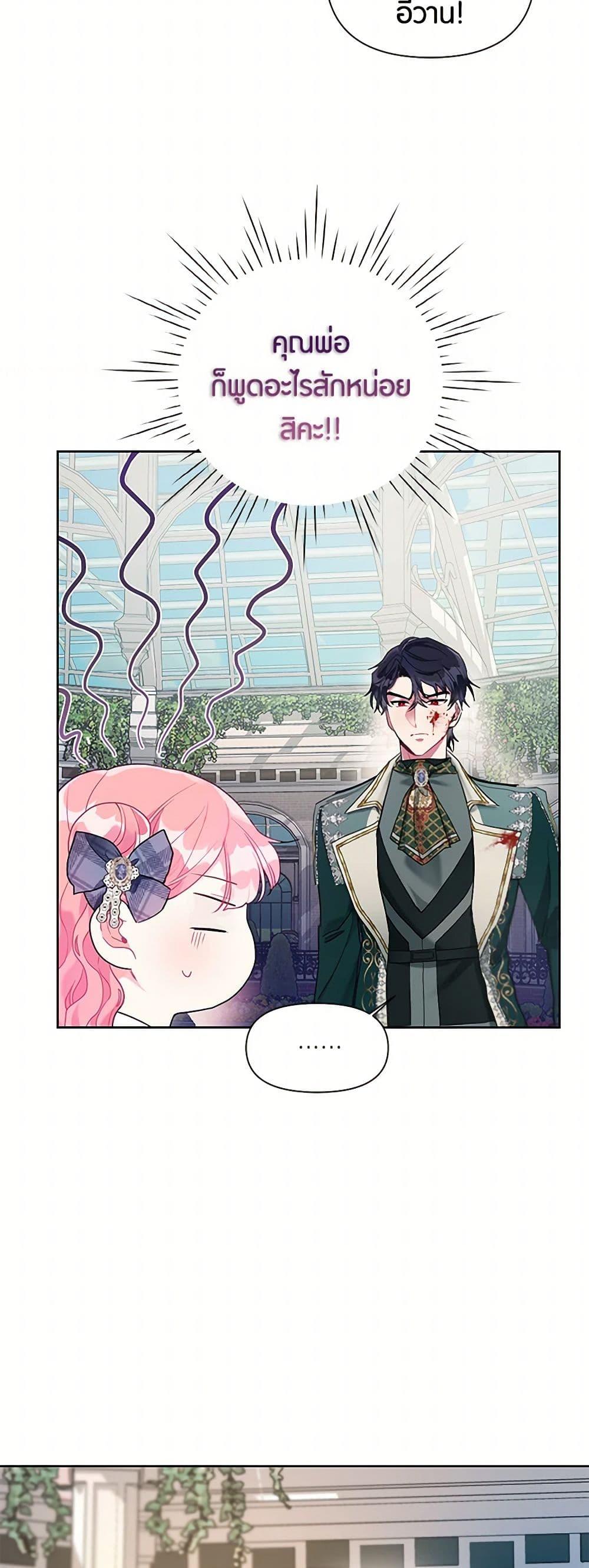 Manga-lc-com อ่านมังงะ อ่านการ์ตูน ออนไลน์ ฟรี The Archvillain’s Daughter-in-Law ตอนที่ 1 2 3 4 5 6 7 8 9 10 11 12 13 14 ฟรี ไม่มีโฆษณา Manga-lc - อ่าน มังงะ อ่าน การ์ตูน ออนไลน์ อ่านมังงะ ฟรี