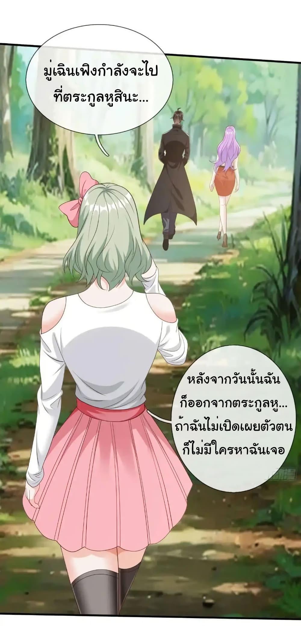 Manga-lc-com อ่านมังงะ อ่านการ์ตูน ออนไลน์ ฟรี I cultivated to become a god in the city ตอนที่ 1 2 3 4 5 6 7 8 9 10 11 12 13 14 ฟรี ไม่มีโฆษณา Manga-lc - อ่าน มังงะ อ่าน การ์ตูน ออนไลน์ อ่านมังงะ ฟรี