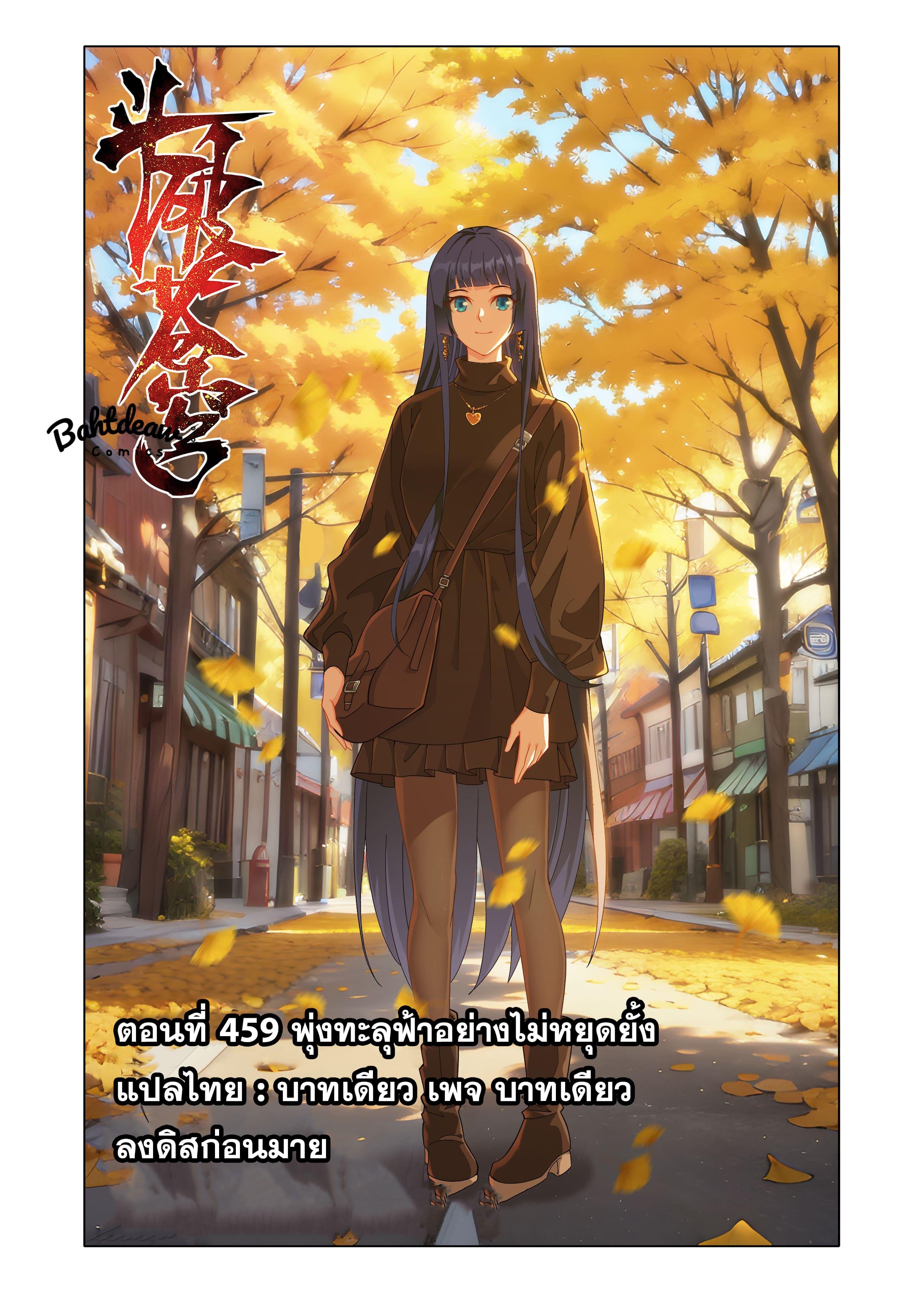 Manga-lc-com อ่านมังงะ อ่านการ์ตูน ออนไลน์ ฟรี Doupo Cangqiong ตอนที่ 1 2 3 4 5 6 7 8 9 10 11 12 13 14 ฟรี ไม่มีโฆษณา Manga-lc - อ่าน มังงะ อ่าน การ์ตูน ออนไลน์ อ่านมังงะ ฟรี