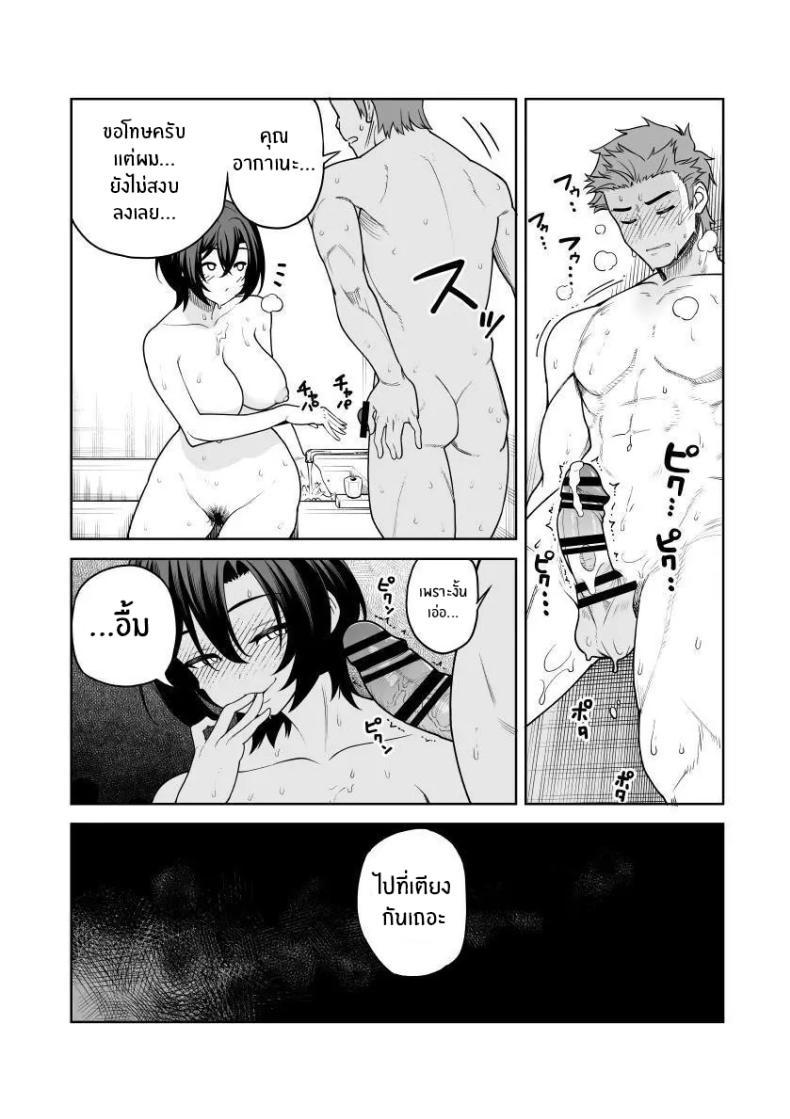 Doujin-Lc- อ่าน โดจิน มังฮวา เกาหลี ญี่ปุ่น จีน แปลไทย เบ่งบานเเค่หนึ่งคืน [Saru no Koshikake] Ichiyabana ~Akuyuu Hitozuma to Hitobanjuu SEX~ ตอนที่ 1 2 3 4 5 6 7 8 9 10 11 12 13 14 ฟรี ไม่มีโฆษณา อ่าน โดจิน Manhwa เกาหลี ญี่ปุ่น จีน เรามีครบ คัดมาให้เน้นๆ โดจิน 18+ รับประกันความฟินโดย  Doujin Lc