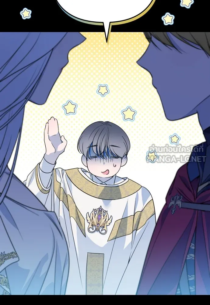 เลดี้มินต์ ตอนที่ 47 รูปที่ 21