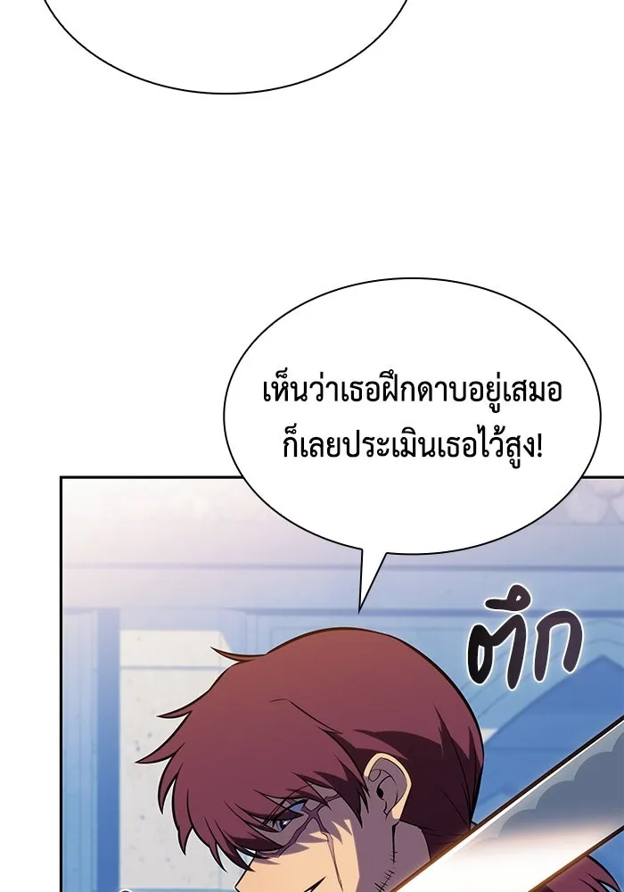 ลูกชายคนเล็กของดยุกคือมือสังหาร ตอนที่ 119 รูปที่ 97