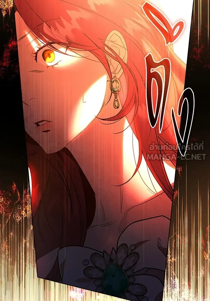 แด่ดยุกผู้สมบูรณ์แบบ ตอนที่ 1 รูปที่ 96