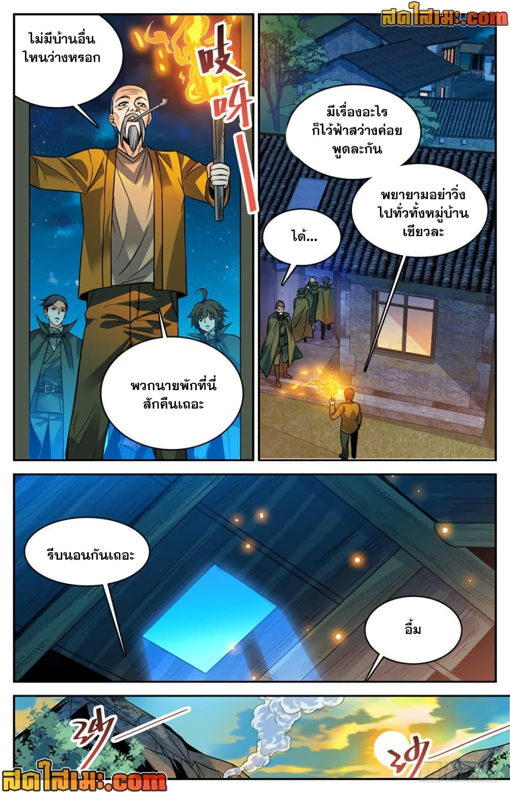 Manga-lc-com อ่านมังงะ อ่านการ์ตูน ออนไลน์ ฟรี Versatile Mage จอมเวทย์เต็มพิกัด ตอนที่ 1 2 3 4 5 6 7 8 9 10 11 12 13 14 ฟรี ไม่มีโฆษณา Manga-lc - อ่าน มังงะ อ่าน การ์ตูน ออนไลน์ อ่านมังงะ ฟรี