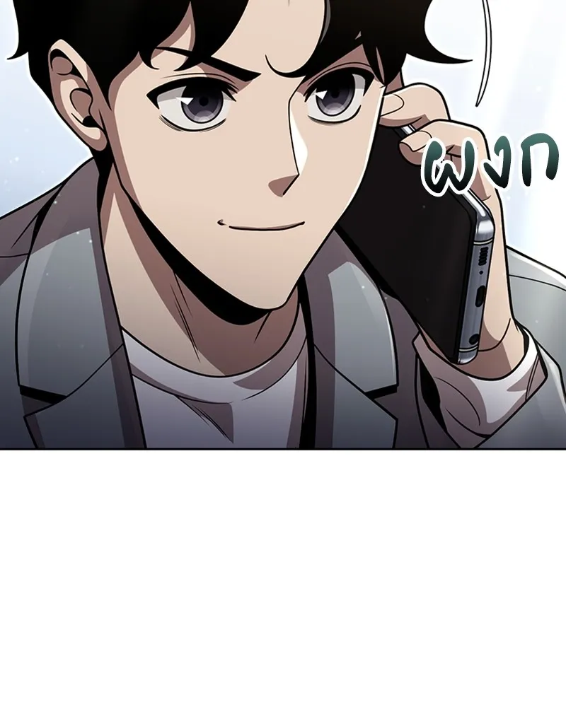 Clever Cleaning Life Of The Returned Genius Hunter ส_ดยอดฮ_นเตอร_สายคล_น ตอนที่ ตอนที่ 96 รูปที่ 86