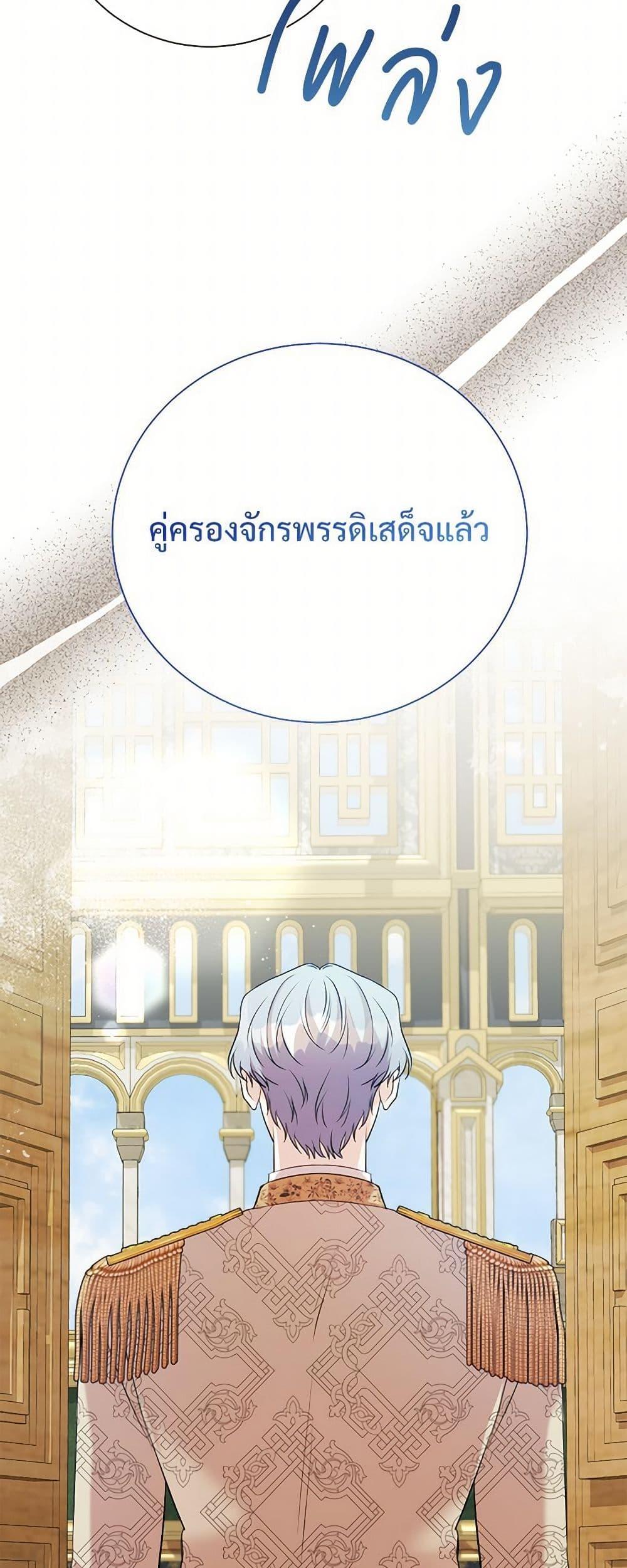 Manga-lc-com อ่านมังงะ อ่านการ์ตูน ออนไลน์ ฟรี I Can’t Keep Up With My Stallion Duke ตอนที่ 1 2 3 4 5 6 7 8 9 10 11 12 13 14 ฟรี ไม่มีโฆษณา Manga-lc - อ่าน มังงะ อ่าน การ์ตูน ออนไลน์ อ่านมังงะ ฟรี