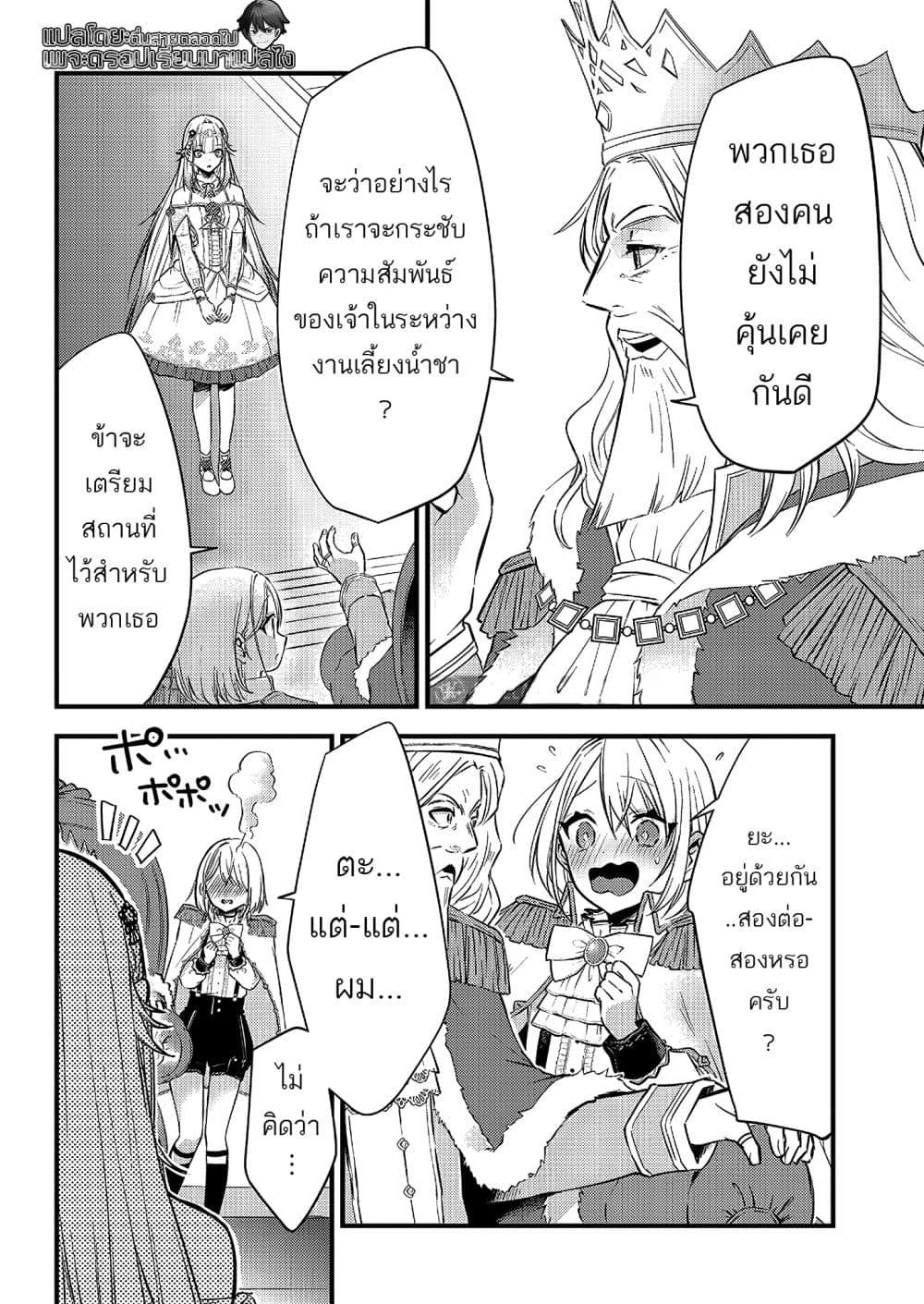 Manga-lc-com อ่านมังงะ อ่านการ์ตูน ออนไลน์ ฟรี Savage Fang Ojou-sama Shijou Saikyou no Youhei wa Shijou Saikyou no Bougyaku Reijou to Natte Nidome no Sekai wo Musou Suru ตอนที่ 1 2 3 4 5 6 7 8 9 10 11 12 13 14 ฟรี ไม่มีโฆษณา Manga-lc - อ่าน มังงะ อ่าน การ์ตูน ออนไลน์ อ่านมังงะ ฟรี