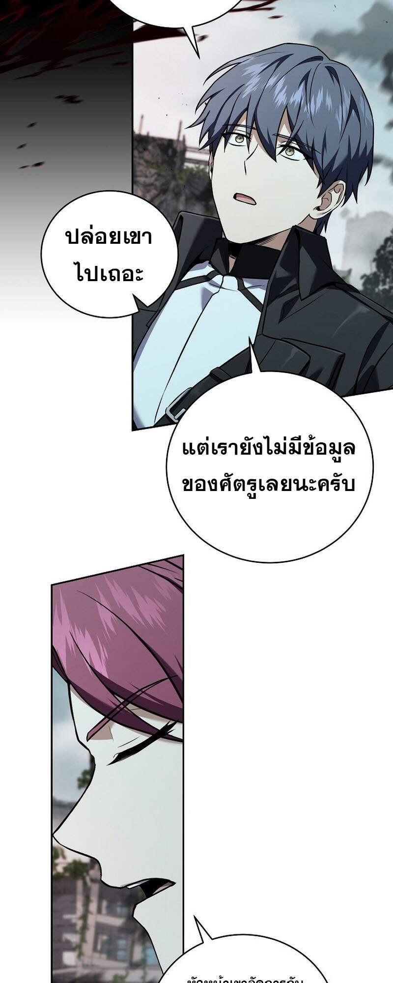 Doujin-Lc- อ่าน โดจิน มังฮวา เกาหลี ญี่ปุ่น จีน แปลไทย Return of the Frozen ตอนที่ 1 2 3 4 5 6 7 8 9 10 11 12 13 14 ฟรี ไม่มีโฆษณา อ่าน โดจิน Manhwa เกาหลี ญี่ปุ่น จีน เรามีครบ คัดมาให้เน้นๆ โดจิน 18+ รับประกันความฟินโดย  Doujin Lc