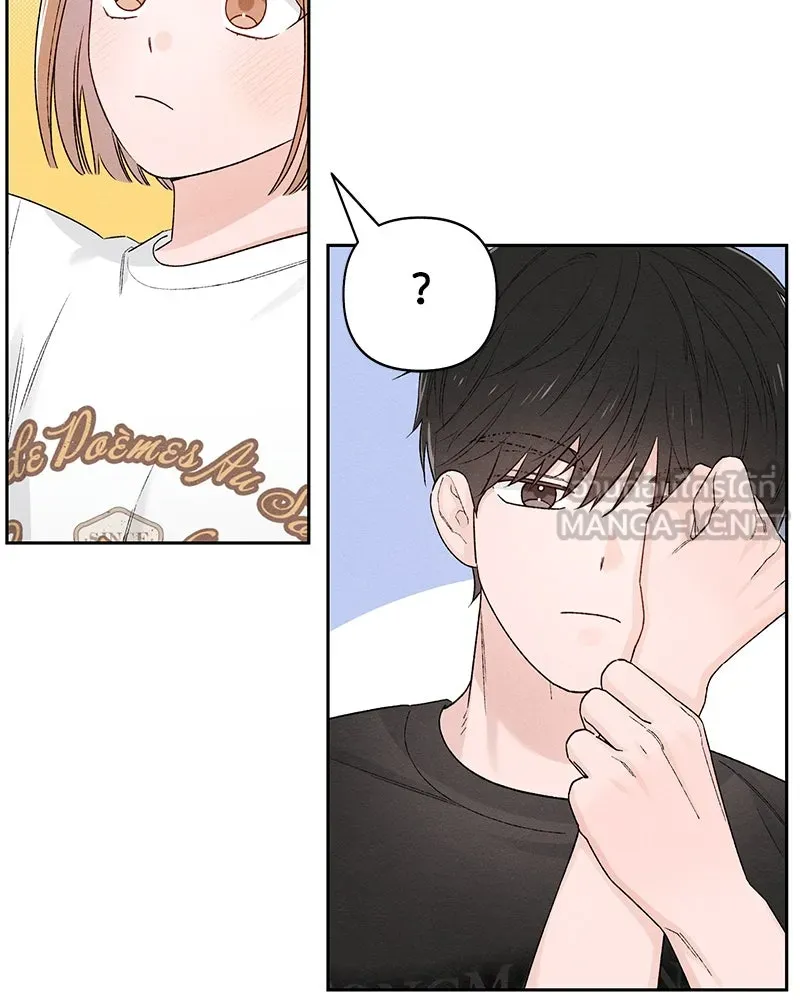 เป็นวัยรุ่นมันเหนื่อย ตอนที่ 62 รูปที่ 57