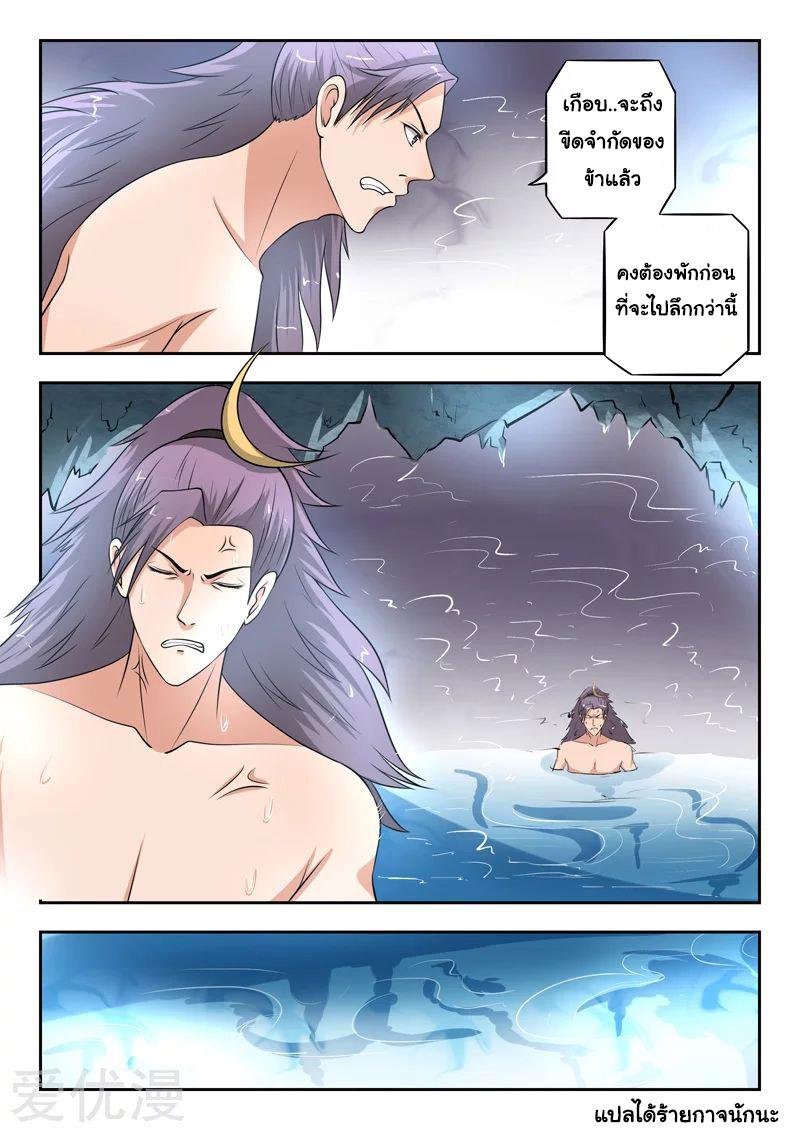 Manga-lc-com อ่านมังงะ อ่านการ์ตูน ออนไลน์ ฟรี Martial Master ตอนที่ 1 2 3 4 5 6 7 8 9 10 11 12 13 14 ฟรี ไม่มีโฆษณา Manga-lc - อ่าน มังงะ อ่าน การ์ตูน ออนไลน์ อ่านมังงะ ฟรี