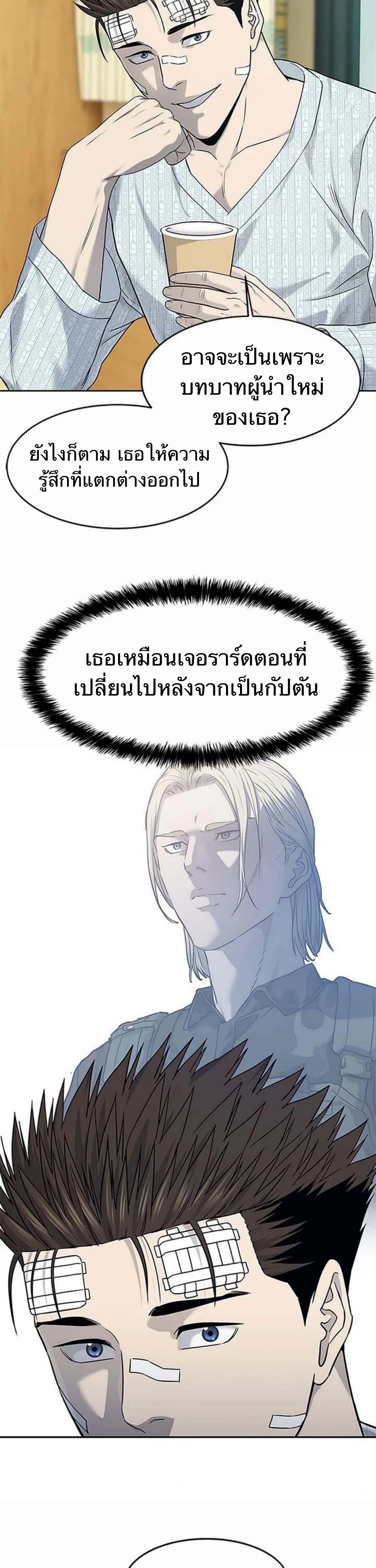 Manga-lc-com อ่านมังงะ อ่านการ์ตูน ออนไลน์ ฟรี God Of Blackfield ตอนที่ 1 2 3 4 5 6 7 8 9 10 11 12 13 14 ฟรี ไม่มีโฆษณา Manga-lc - อ่าน มังงะ อ่าน การ์ตูน ออนไลน์ อ่านมังงะ ฟรี