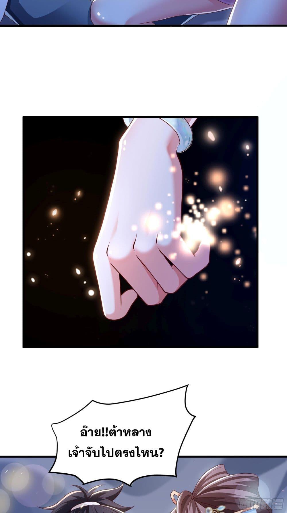 Manga-lc-com อ่านมังงะ อ่านการ์ตูน ออนไลน์ ฟรี Reborn as the Strongest Wu Dalang in the Water Margin World ตอนที่ 1 2 3 4 5 6 7 8 9 10 11 12 13 14 ฟรี ไม่มีโฆษณา Manga-lc - อ่าน มังงะ อ่าน การ์ตูน ออนไลน์ อ่านมังงะ ฟรี