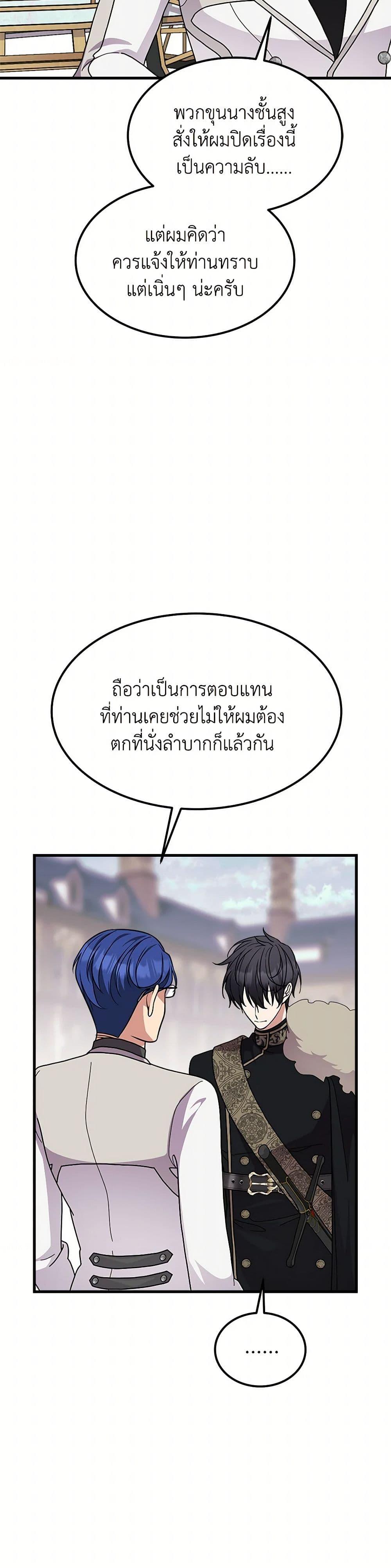 Manga-lc-com อ่านมังงะ อ่านการ์ตูน ออนไลน์ ฟรี For Your Well-Being ตอนที่ 1 2 3 4 5 6 7 8 9 10 11 12 13 14 ฟรี ไม่มีโฆษณา Manga-lc - อ่าน มังงะ อ่าน การ์ตูน ออนไลน์ อ่านมังงะ ฟรี
