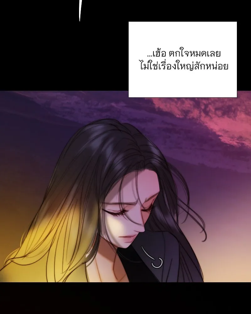 เซเรน่า ตอนที่ 99 รูปที่ 134