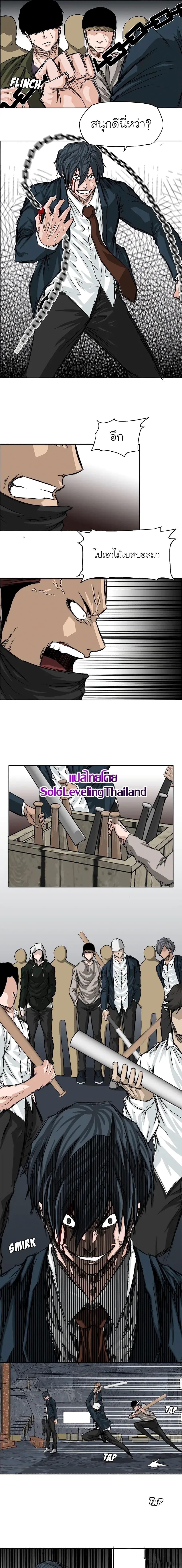 Manga-lc-com อ่านมังงะ อ่านการ์ตูน ออนไลน์ ฟรี Boss in School ตอนที่ 1 2 3 4 5 6 7 8 9 10 11 12 13 14 ฟรี ไม่มีโฆษณา Manga-lc - อ่าน มังงะ อ่าน การ์ตูน ออนไลน์ อ่านมังงะ ฟรี