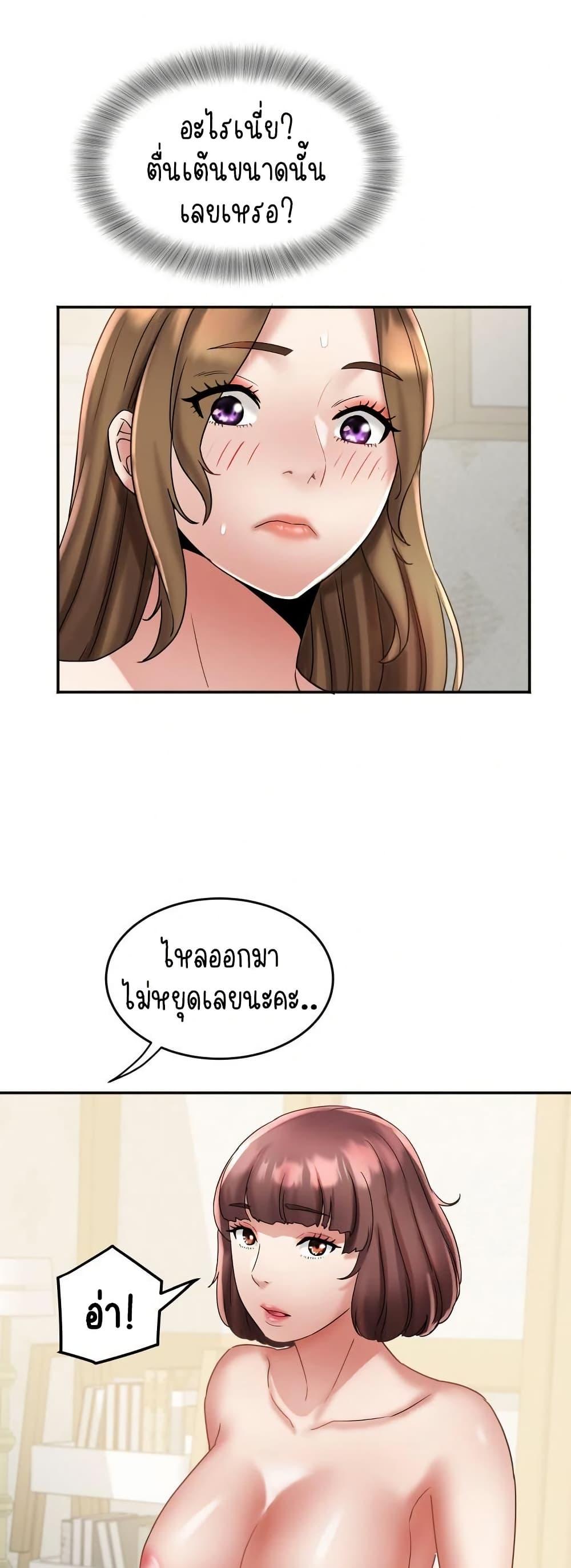 Doujin-Lc- อ่าน โดจิน มังฮวา เกาหลี ญี่ปุ่น จีน แปลไทย Daebong Village Women’s Association ตอนที่ 1 2 3 4 5 6 7 8 9 10 11 12 13 14 ฟรี ไม่มีโฆษณา อ่าน โดจิน Manhwa เกาหลี ญี่ปุ่น จีน เรามีครบ คัดมาให้เน้นๆ โดจิน 18+ รับประกันความฟินโดย  Doujin Lc