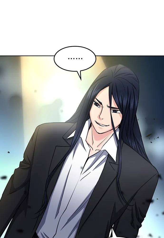 ดรูอิดแห่งสถานีโซล ตอนที่ 72 รูปที่ 20