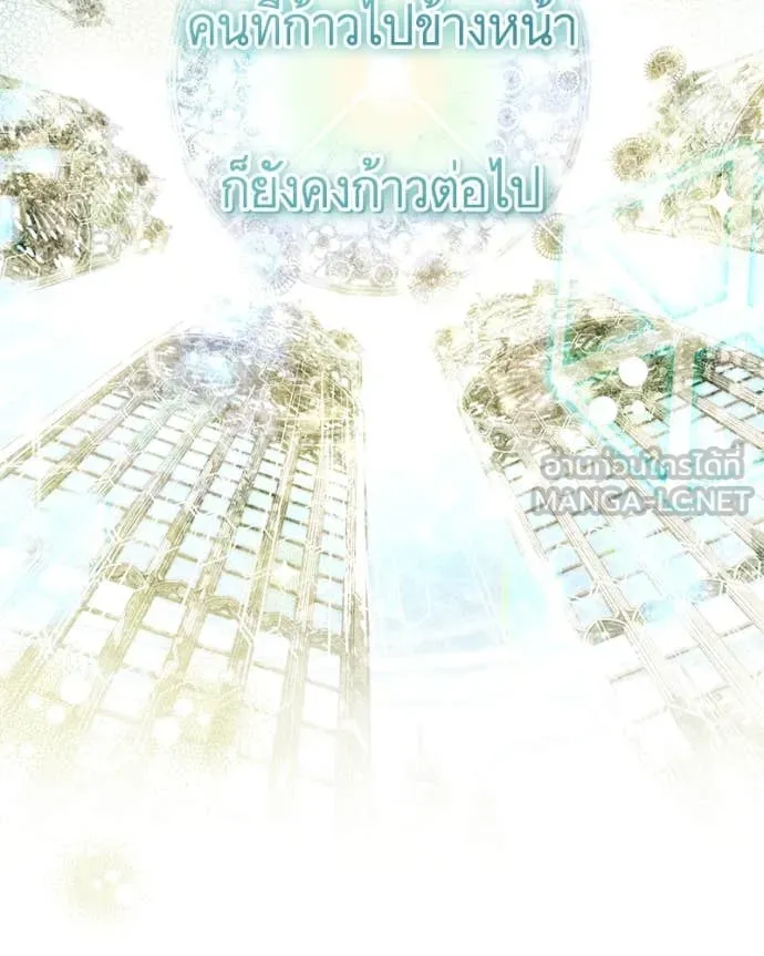 นึกว่าเป็นอิเซไค ตอนที่ 115 รูปที่ 68