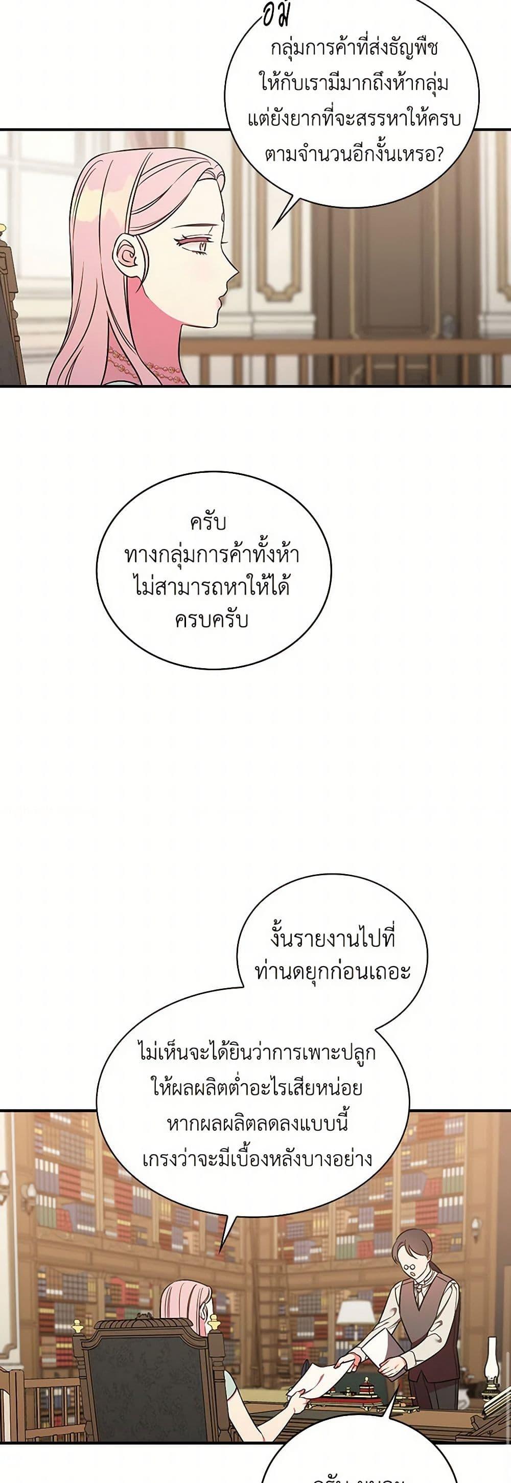 Manga-lc-com อ่านมังงะ อ่านการ์ตูน ออนไลน์ ฟรี Duchess in the Glass House ตอนที่ 1 2 3 4 5 6 7 8 9 10 11 12 13 14 ฟรี ไม่มีโฆษณา Manga-lc - อ่าน มังงะ อ่าน การ์ตูน ออนไลน์ อ่านมังงะ ฟรี