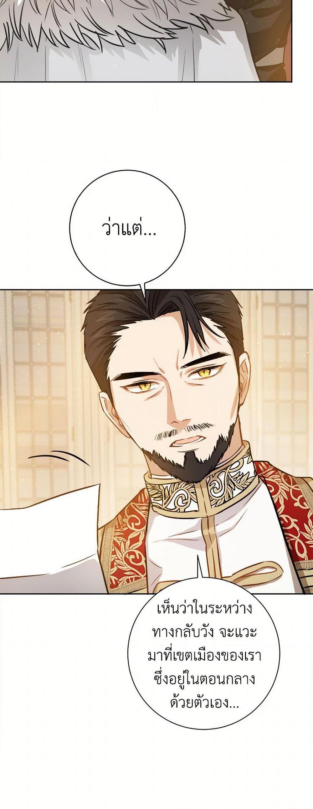 Manga-lc-com อ่านมังงะ อ่านการ์ตูน ออนไลน์ ฟรี The Heiress’s Double Life ตอนที่ 1 2 3 4 5 6 7 8 9 10 11 12 13 14 ฟรี ไม่มีโฆษณา Manga-lc - อ่าน มังงะ อ่าน การ์ตูน ออนไลน์ อ่านมังงะ ฟรี
