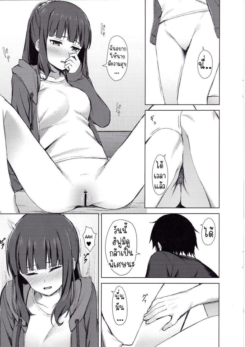 Doujin-Lc- อ่าน โดจิน มังฮวา เกาหลี ญี่ปุ่น จีน แปลไทย การใช้ชีวิตร่วมกันกับฮิฟูมิ[Titano-makhia (Mikaduchi)] Takimoto Hifumi Dousei Seikatsu ตอนที่ 1 2 3 4 5 6 7 8 9 10 11 12 13 14 ฟรี ไม่มีโฆษณา อ่าน โดจิน Manhwa เกาหลี ญี่ปุ่น จีน เรามีครบ คัดมาให้เน้นๆ โดจิน 18+ รับประกันความฟินโดย  Doujin Lc